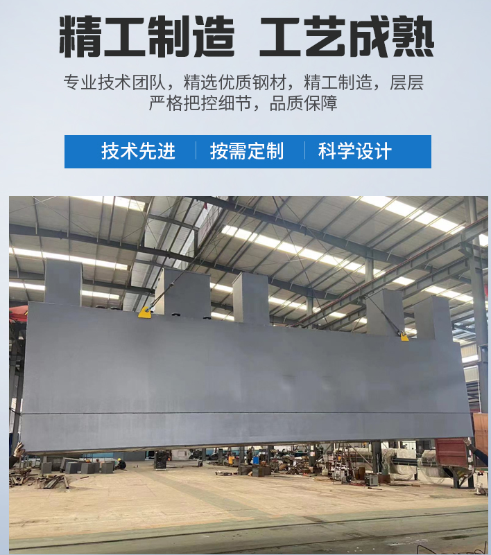 洛阳农村污水处理设备