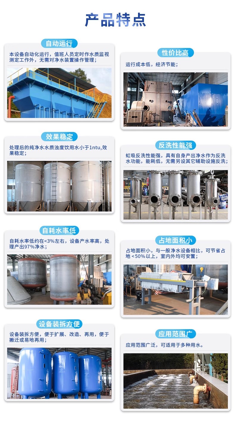 洛阳科技赋能未来：一体化污水处理设备开启生活废水治理新纪元