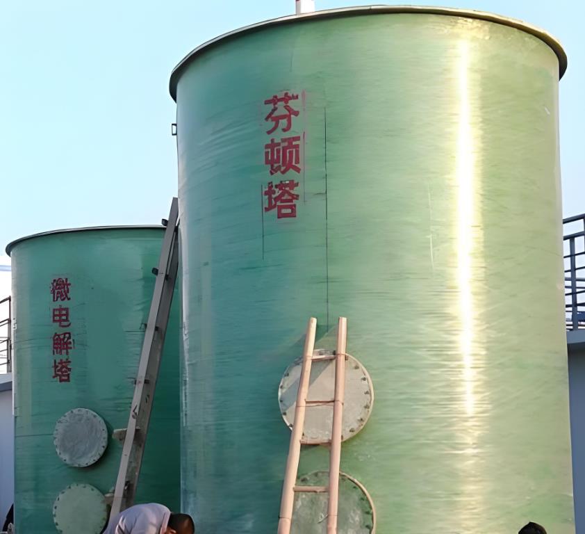 洛阳芬顿氧化设备